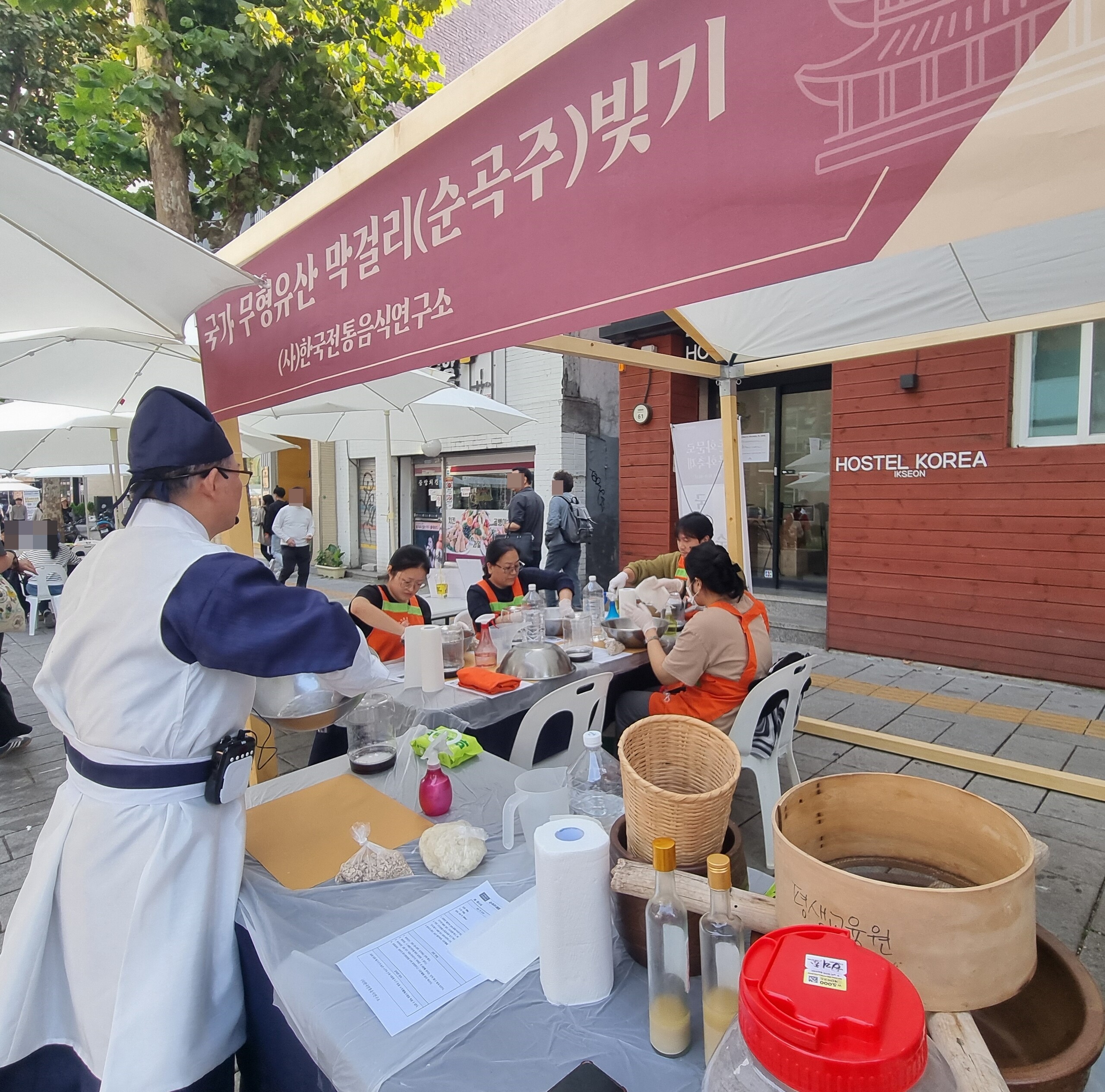 [행사] 2024 돈화문로 문화축제 관련 이미지