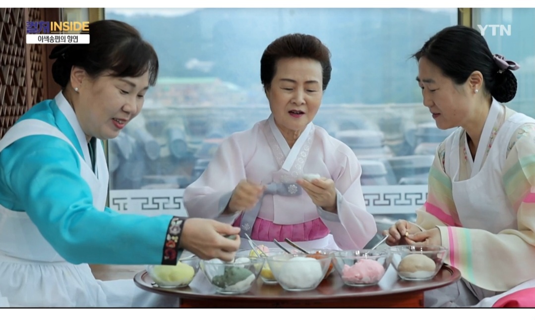 YTN  – 각양각색 팔도·이색 송편 – 관련 이미지