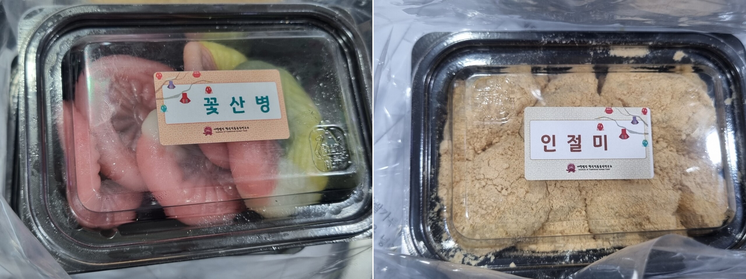 [체험] 대일관광고등학교 – 전통떡 만들기 – 관련 이미지