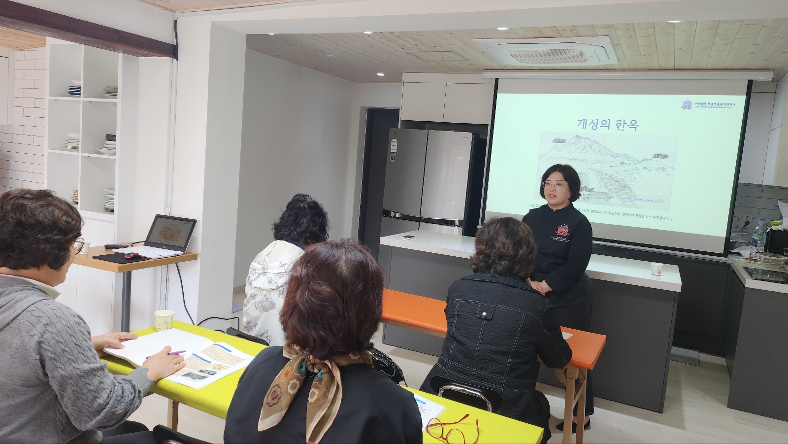 [교육] ‘개성음식문화’ 주민 교육(1단계)(연천군 문화관광해설사) – 5 – 관련 이미지