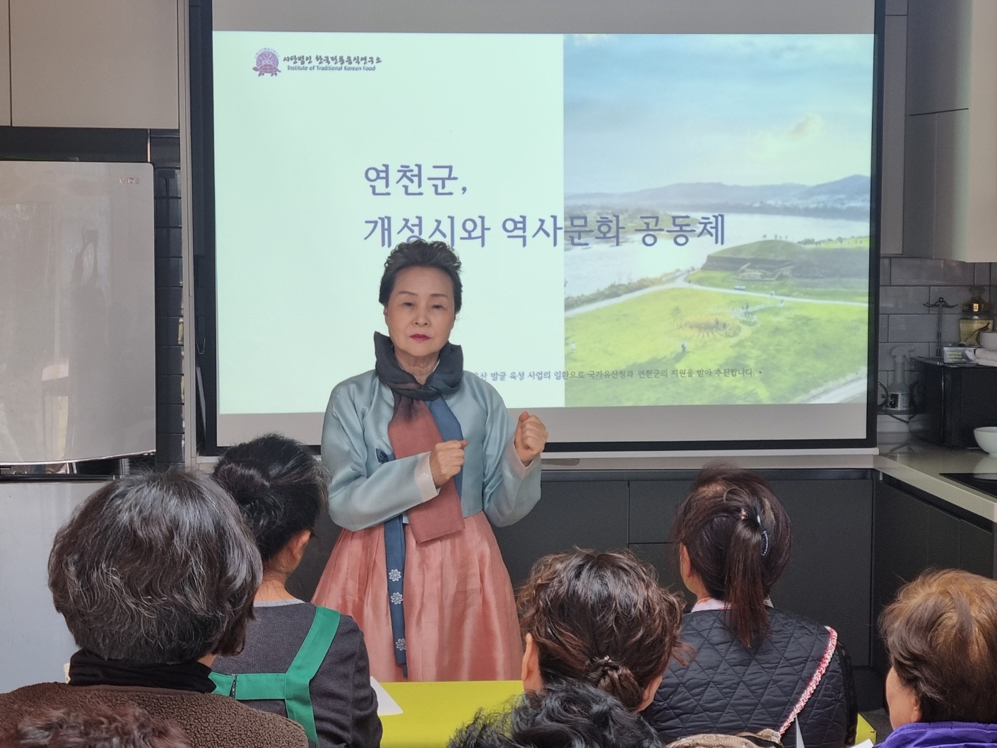 [교육] ‘개성음식문화’ 주민 교육(1단계)(연천군 장남면 주민) – 1 – 관련 이미지