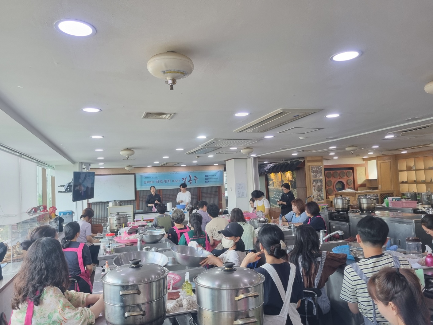 [교육] 전통주 교육지원사업 – 전통주 빚기 – (1) 관련 이미지