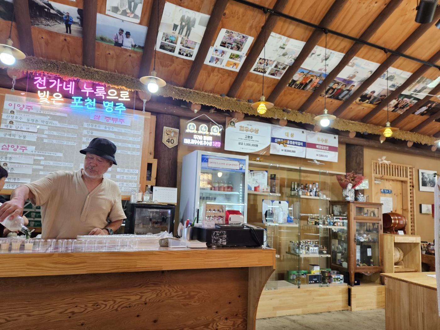 [교육] 전통주 교육지원사업 – 전통주 빚기 – (3) 관련 이미지