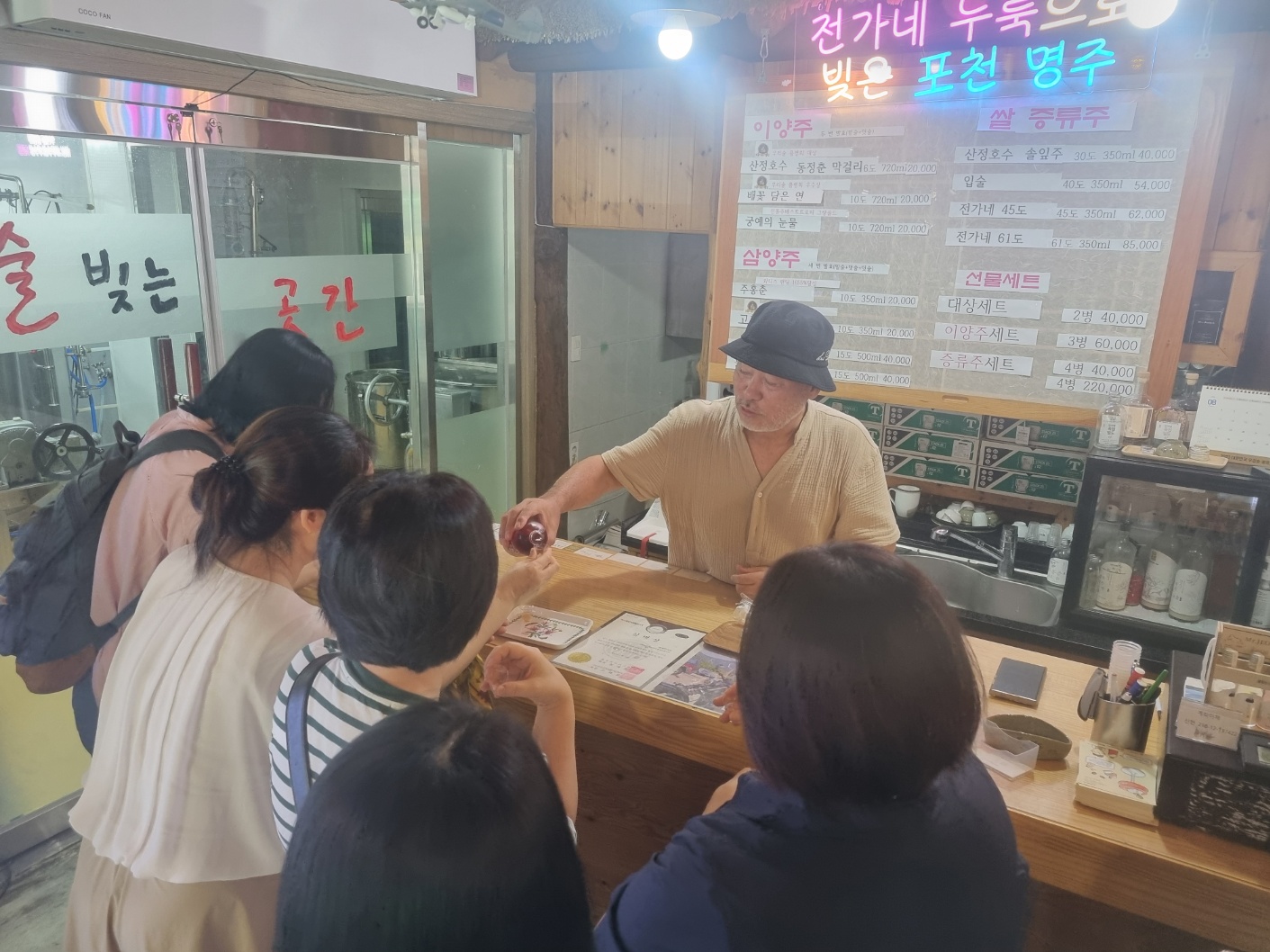 [교육] 전통주 교육지원사업 – 전통주 빚기 – (3) 관련 이미지