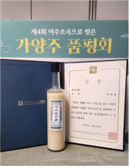 ad1d56d0fcb08ed8d033c041cf0d16ca_1731393488_4771.png 전통음식기능보유자과정 중 (이지연), 전통주 졸업생 (최우혁 / 김미영) 관련 이미지