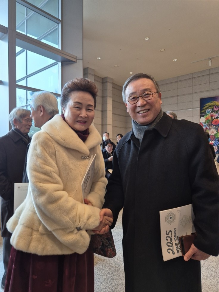 2025 박물관 미술관 신년교례회 관련 이미지
