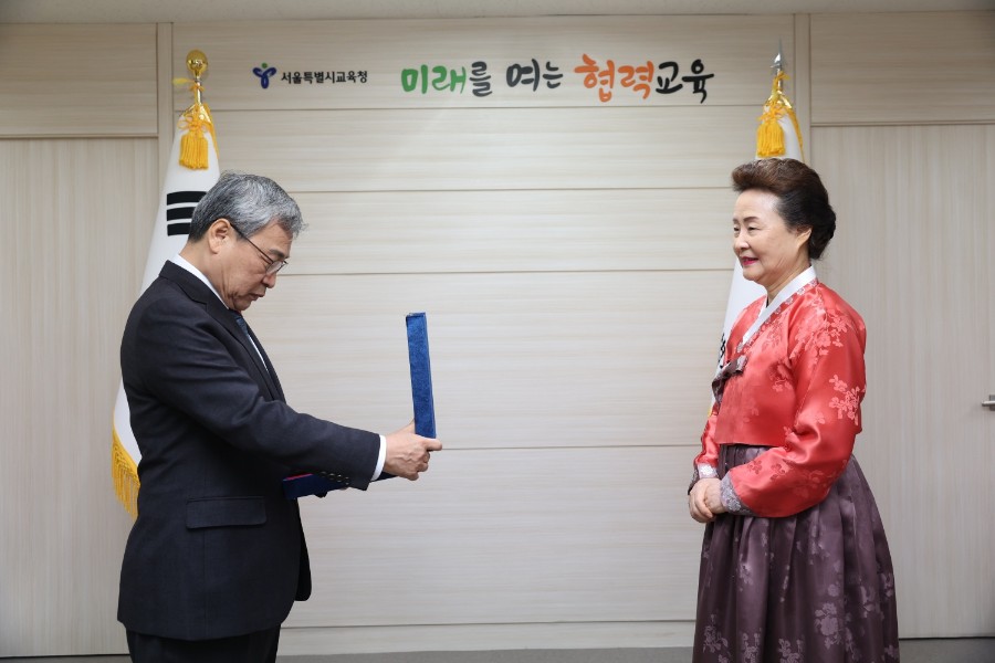 01f42319d994f8d7e4f72d1d251063d2_1736828690_2395.jpg 2025 서울시 교육청 교육감 감사장 수상 관련 이미지