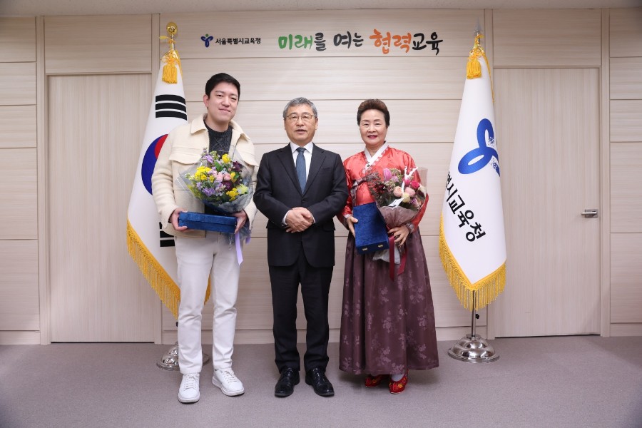 01f42319d994f8d7e4f72d1d251063d2_1736828690_4495.jpg 2025 서울시 교육청 교육감 감사장 수상 관련 이미지