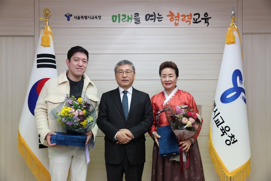 01f42319d994f8d7e4f72d1d251063d2_1736828690_4956.jpg 2025 서울시 교육청 교육감 감사장 수상 관련 이미지