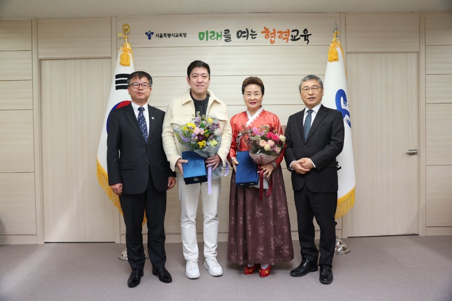 01f42319d994f8d7e4f72d1d251063d2_1736828690_5459.jpg 2025 서울시 교육청 교육감 감사장 수상 관련 이미지