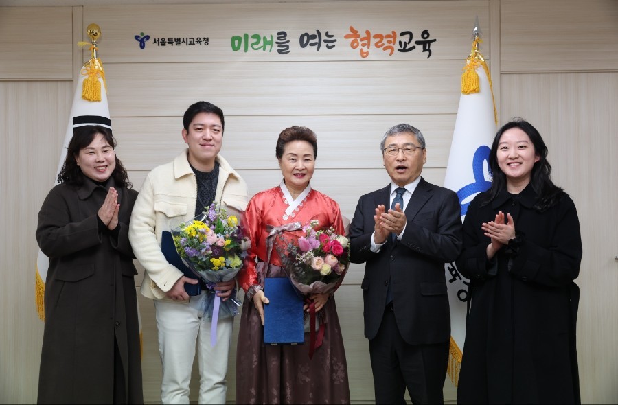 2025 서울시 교육청 교육감 감사장 수상 관련 이미지