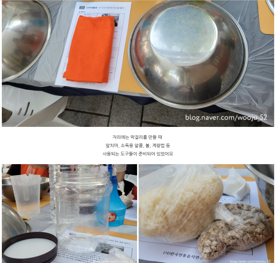 블로그[2024.10] 관련 이미지