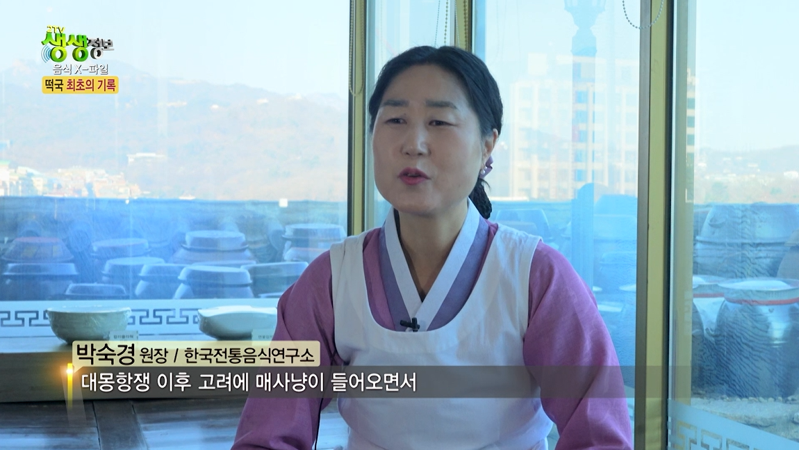 KBS[2025.01] 관련 이미지