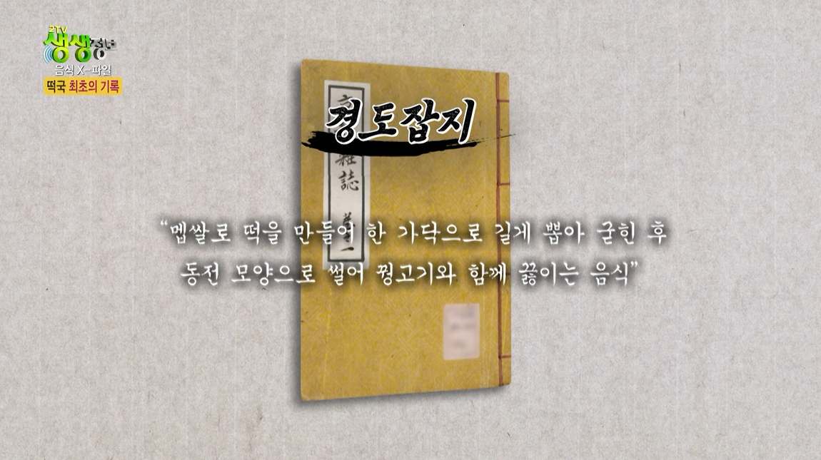 KBS[2025.01] 관련 이미지