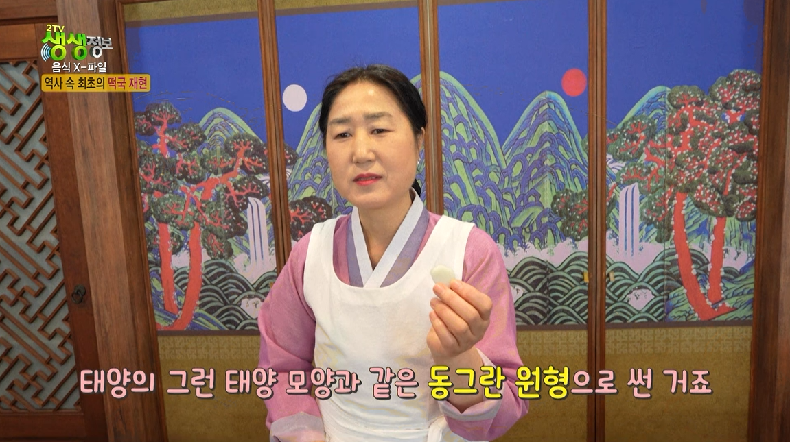 KBS[2025.01] 관련 이미지