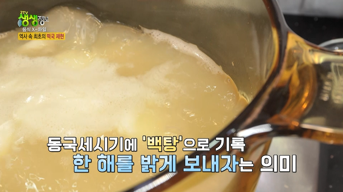 KBS[2025.01] 관련 이미지