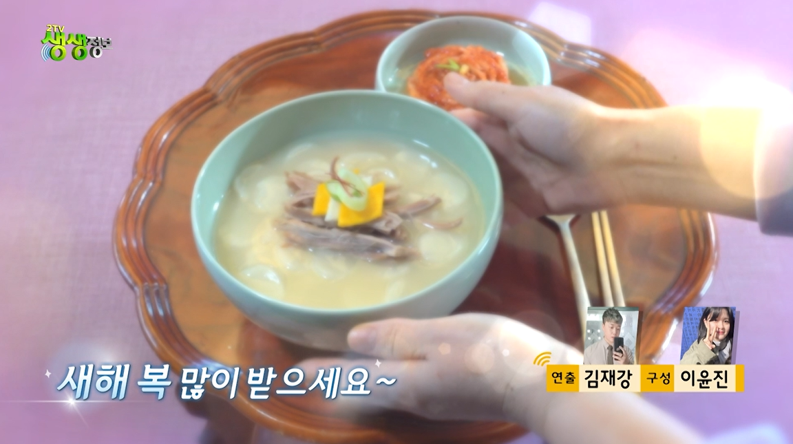 KBS[2025.01] 관련 이미지