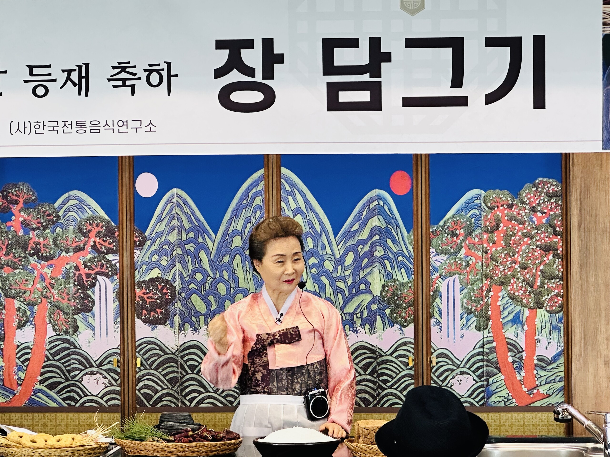 2025 문화유산국민신탁과 함께하는 인류무형문화유산 등재 축하 ‘장 담그기’  1차 관련 이미지