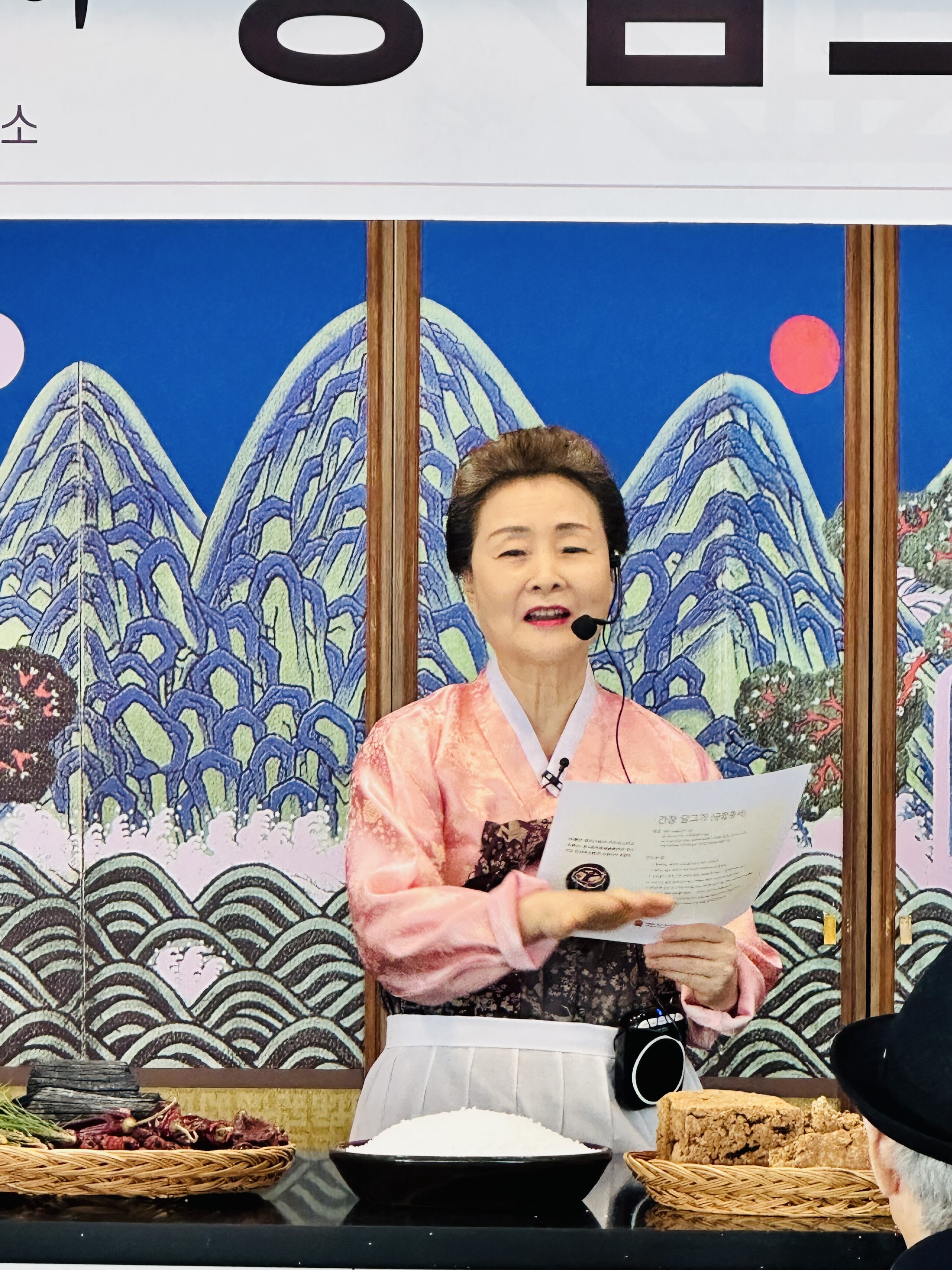 2025 문화유산국민신탁과 함께하는 인류무형문화유산 등재 축하 ‘장 담그기’  1차 관련 이미지