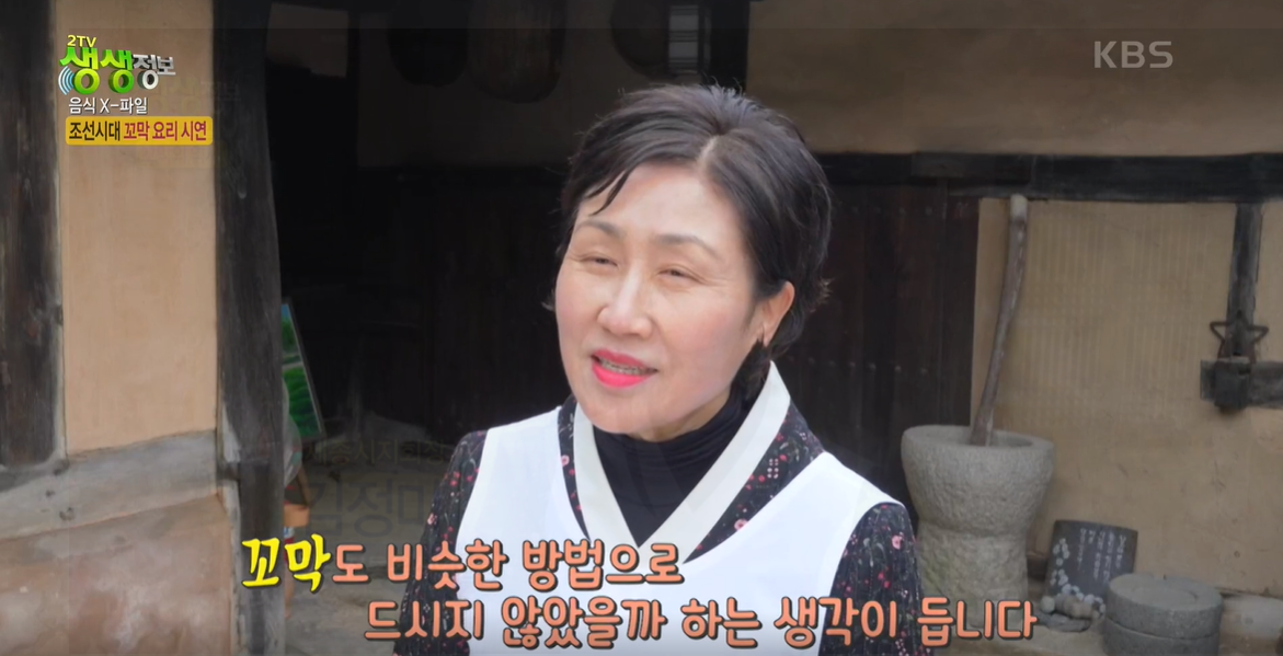 기능2기 김정미 세종지회장 [KBS 생생정보통] 관련 이미지