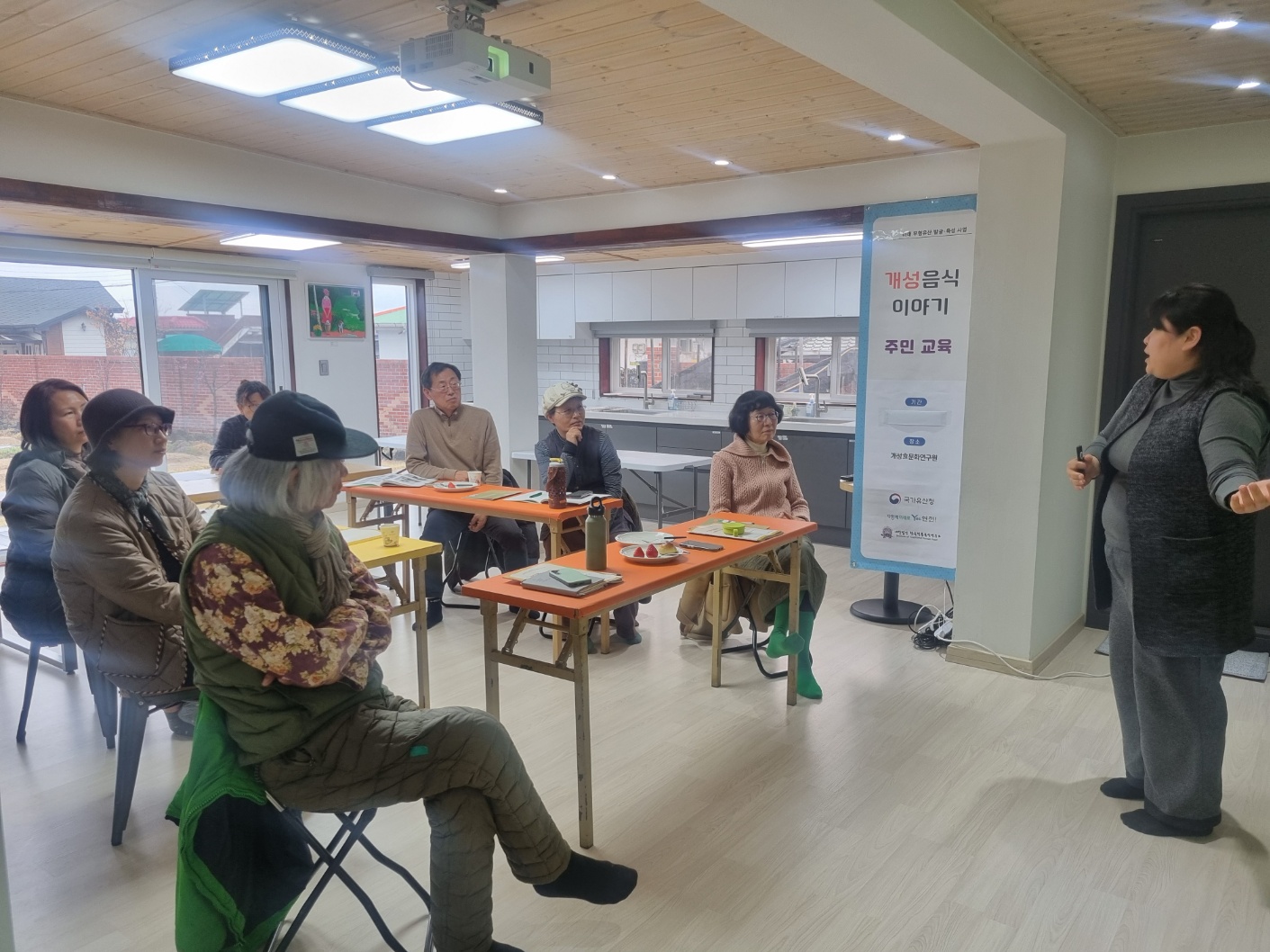 [교육] ‘개성음식’ 체험 프로그램 개발 및 운영(체험 운영 강사 양성 교육) -1- 관련 이미지