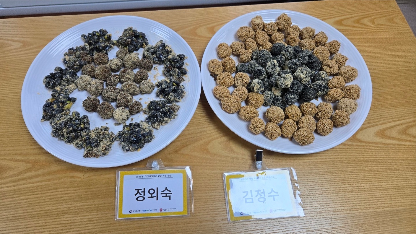 [교육] ‘개성음식’ 체험 프로그램 개발 및 운영(체험 운영 강사 양성 교육) – 4 – 관련 이미지