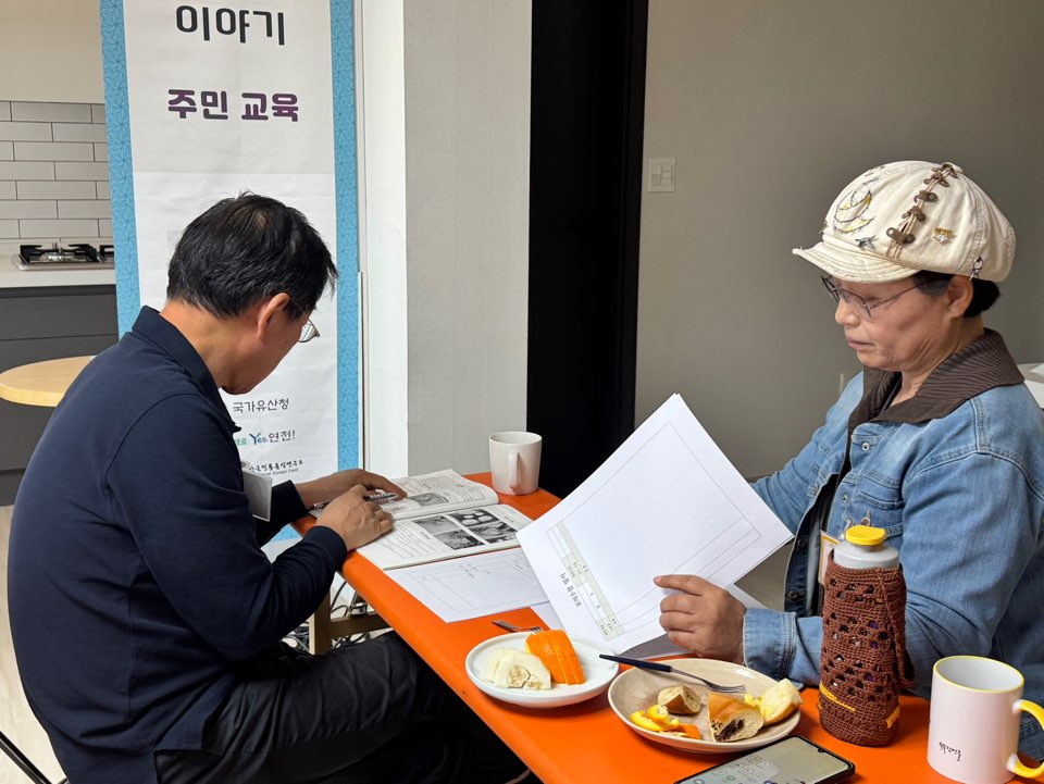 [교육] ‘개성음식’ 체험 프로그램 개발 및 운영(체험 운영 강사 양성 교육) -5- 관련 이미지