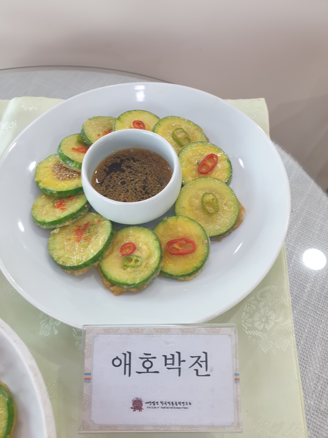 [특강] 성북구 외국인주민센터 – 전통음식 만들기 – 관련 이미지