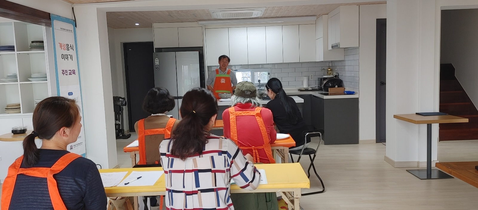 [교육] ‘개성음식’ 체험 프로그램 개발 및 운영(체험 운영 강사 양성 교육) -7- 관련 이미지