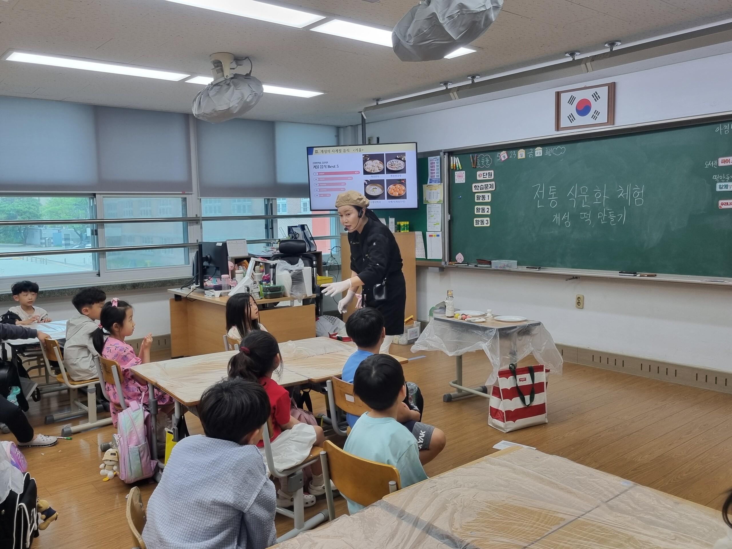 [교육] ‘개성음식에 대한 이해와 전통떡 만들기’ 학생 체험 교육 -2- 관련 이미지