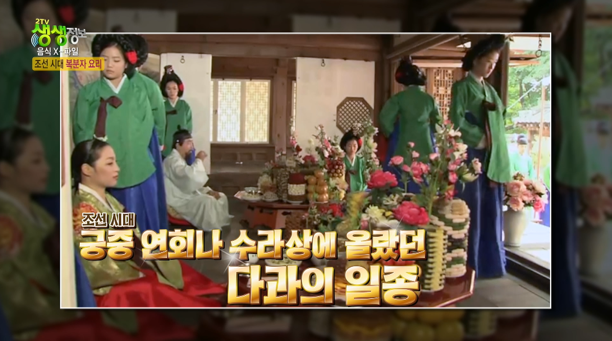 기능2기 김정미 세종지회장 [KBS 생생정보통] 관련 이미지