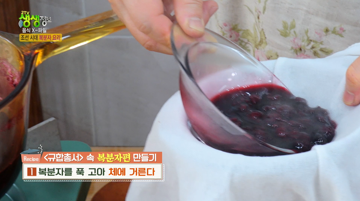 기능2기 김정미 세종지회장 [KBS 생생정보통] 관련 이미지