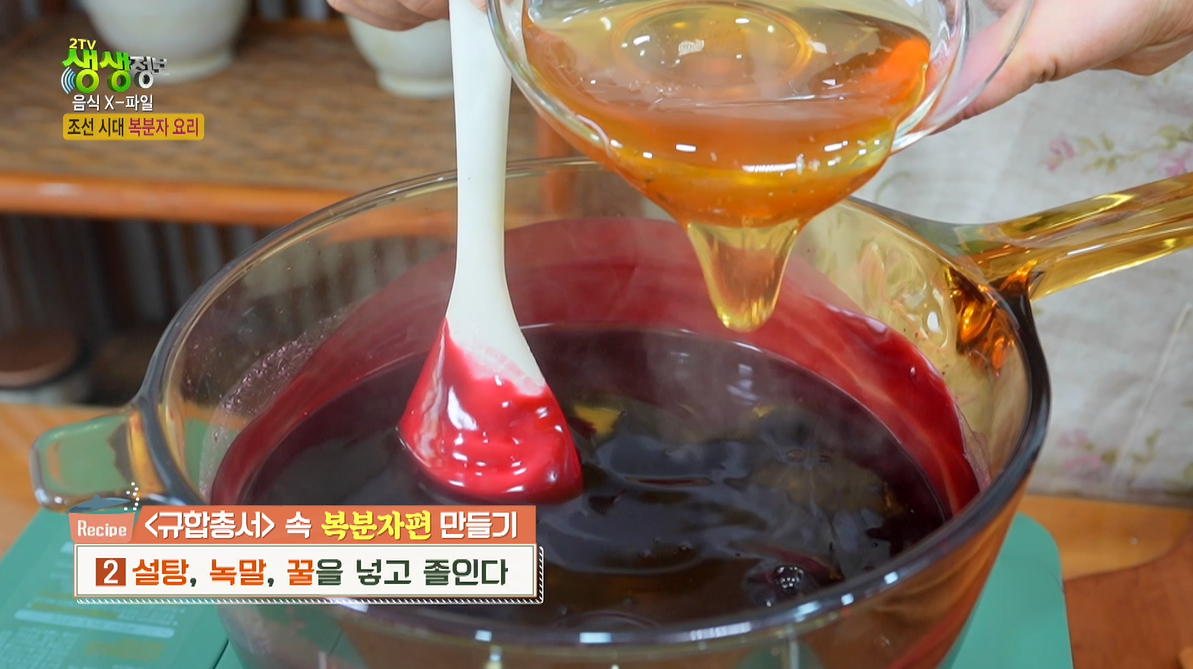 기능2기 김정미 세종지회장 [KBS 생생정보통] 관련 이미지