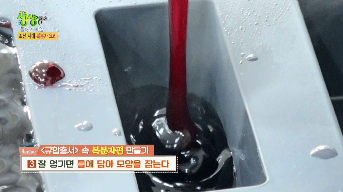 기능2기 김정미 세종지회장 [KBS 생생정보통] 관련 이미지