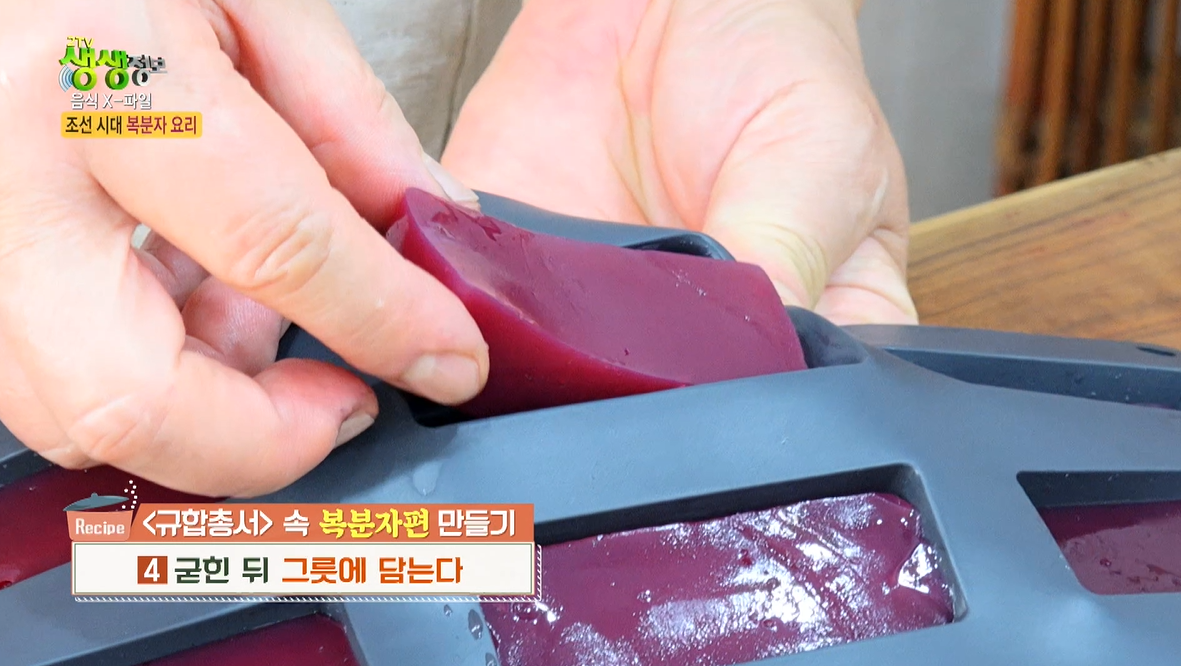 기능2기 김정미 세종지회장 [KBS 생생정보통] 관련 이미지