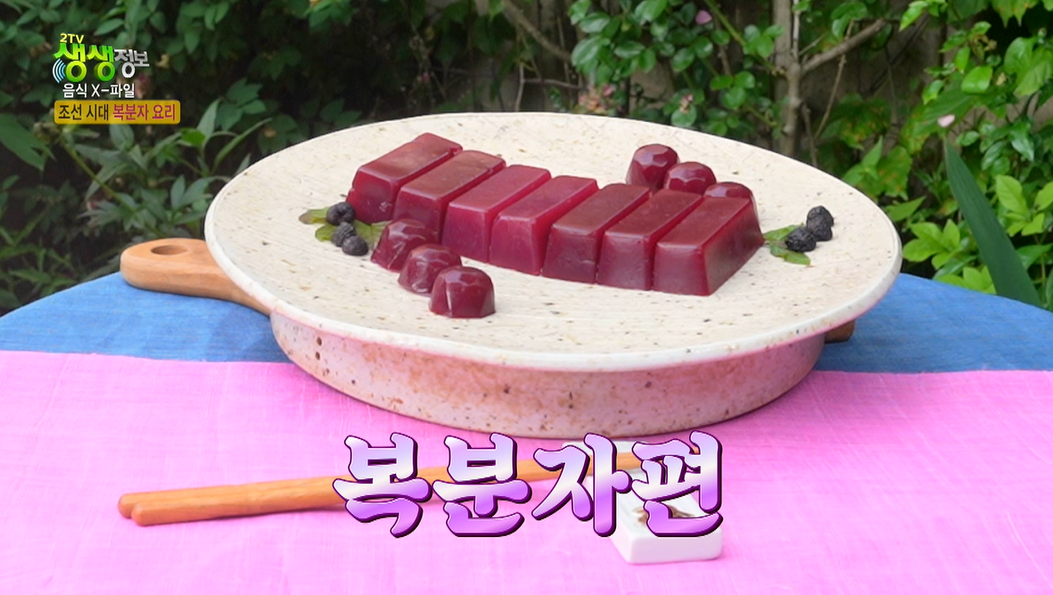 기능2기 김정미 세종지회장 [KBS 생생정보통] 관련 이미지
