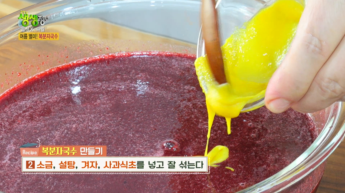 기능2기 김정미 세종지회장 [KBS 생생정보통] 관련 이미지