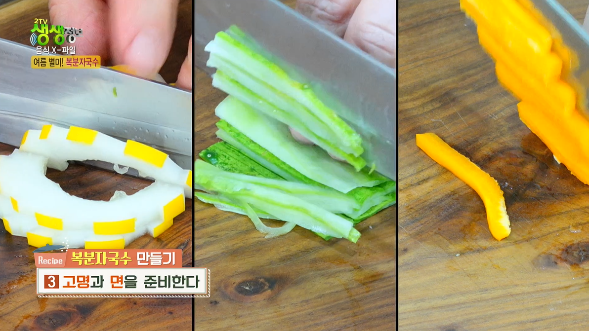 기능2기 김정미 세종지회장 [KBS 생생정보통] 관련 이미지