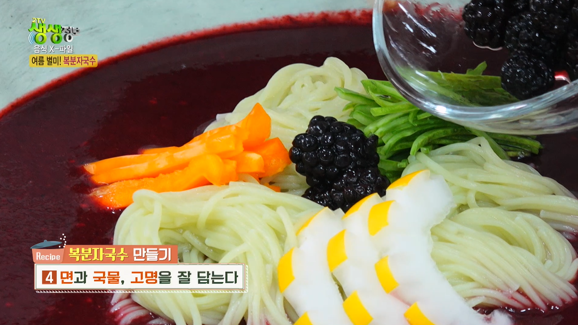 기능2기 김정미 세종지회장 [KBS 생생정보통] 관련 이미지