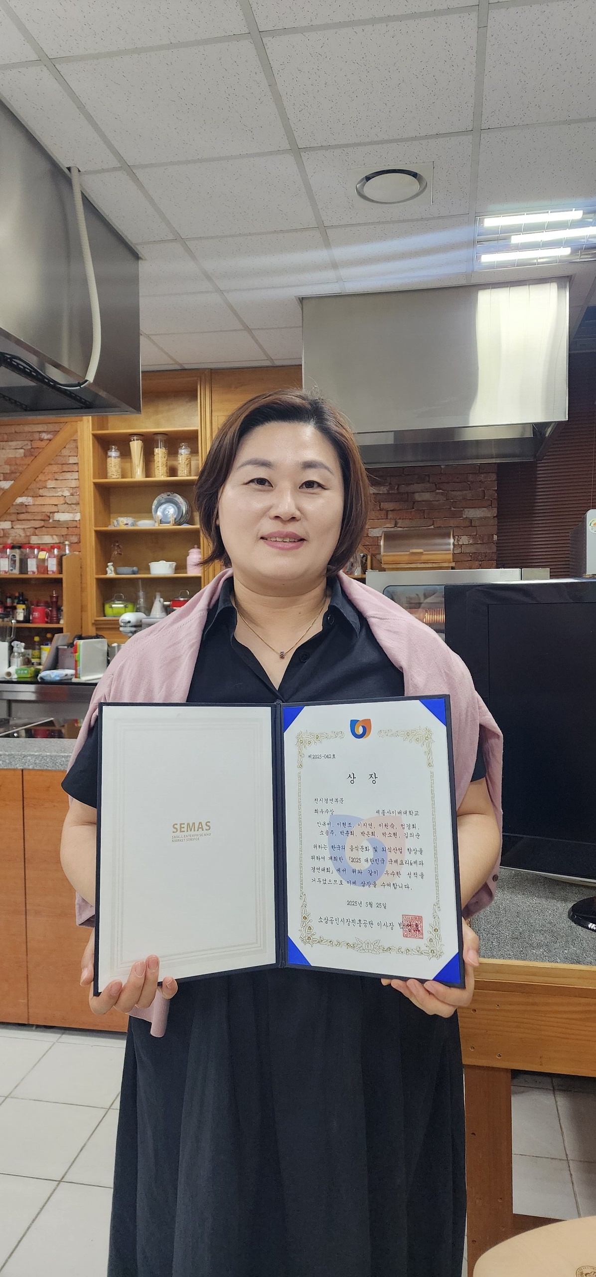 b2833dfc7ff6305c231e0676205b0834_1749456490_7155.jpg 한국전통음식연구소의 자랑스러운 기능 선생님들 관련 이미지