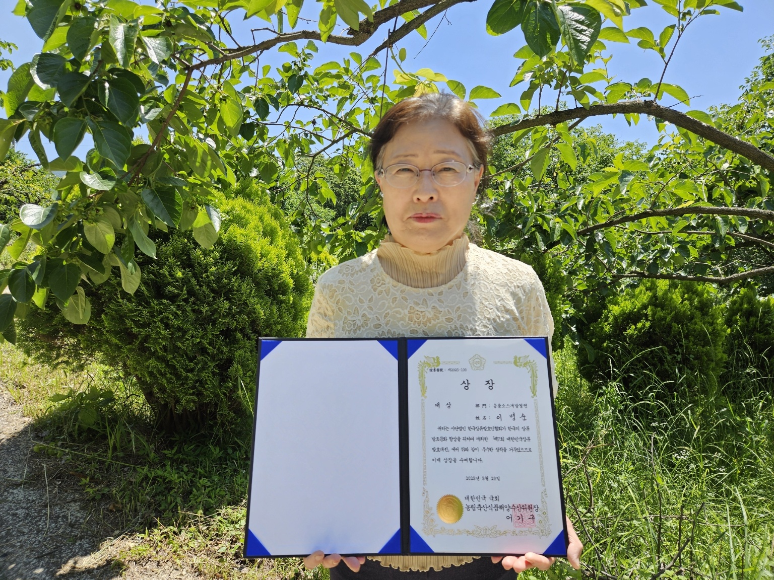 b2833dfc7ff6305c231e0676205b0834_1749456598_9146.jpg 한국전통음식연구소의 자랑스러운 기능 선생님들 관련 이미지