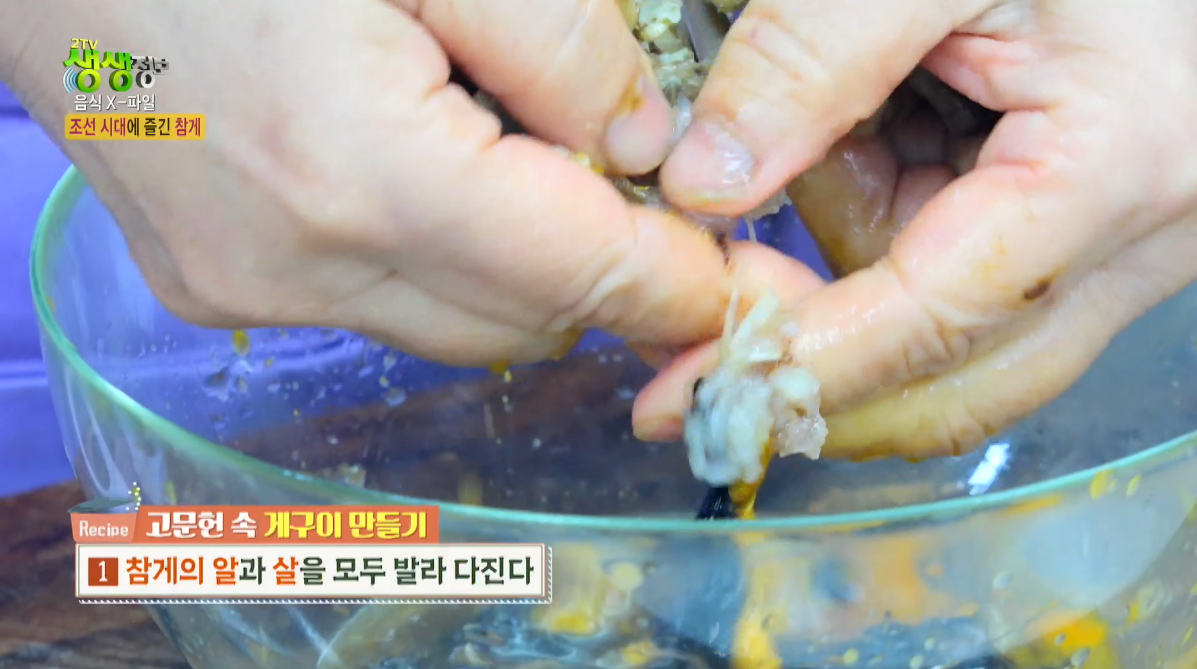 기능6기 임옥휘 선생님 [KBS 생생정보통] 관련 이미지