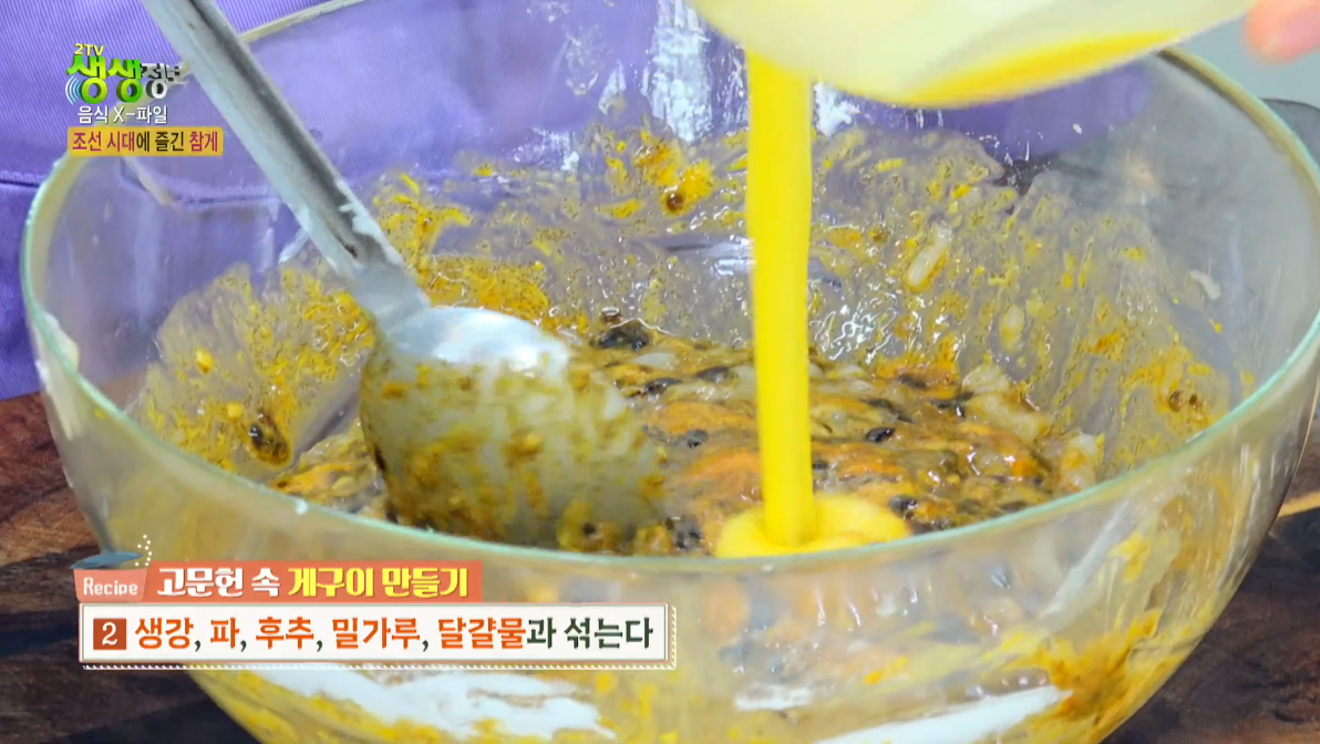 기능6기 임옥휘 선생님 [KBS 생생정보통] 관련 이미지