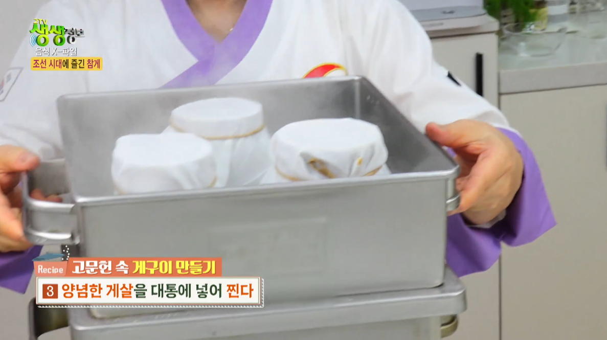 기능6기 임옥휘 선생님 [KBS 생생정보통] 관련 이미지