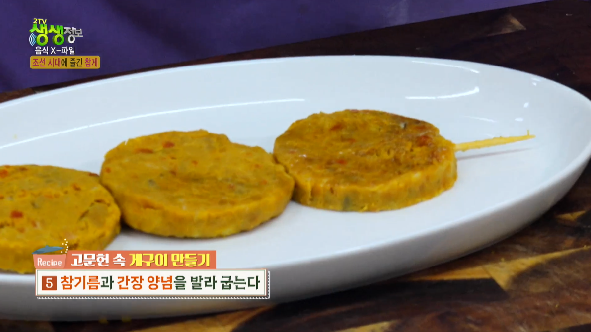 기능6기 임옥휘 선생님 [KBS 생생정보통] 관련 이미지