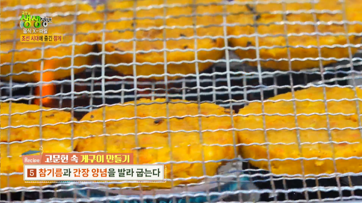 기능6기 임옥휘 선생님 [KBS 생생정보통] 관련 이미지