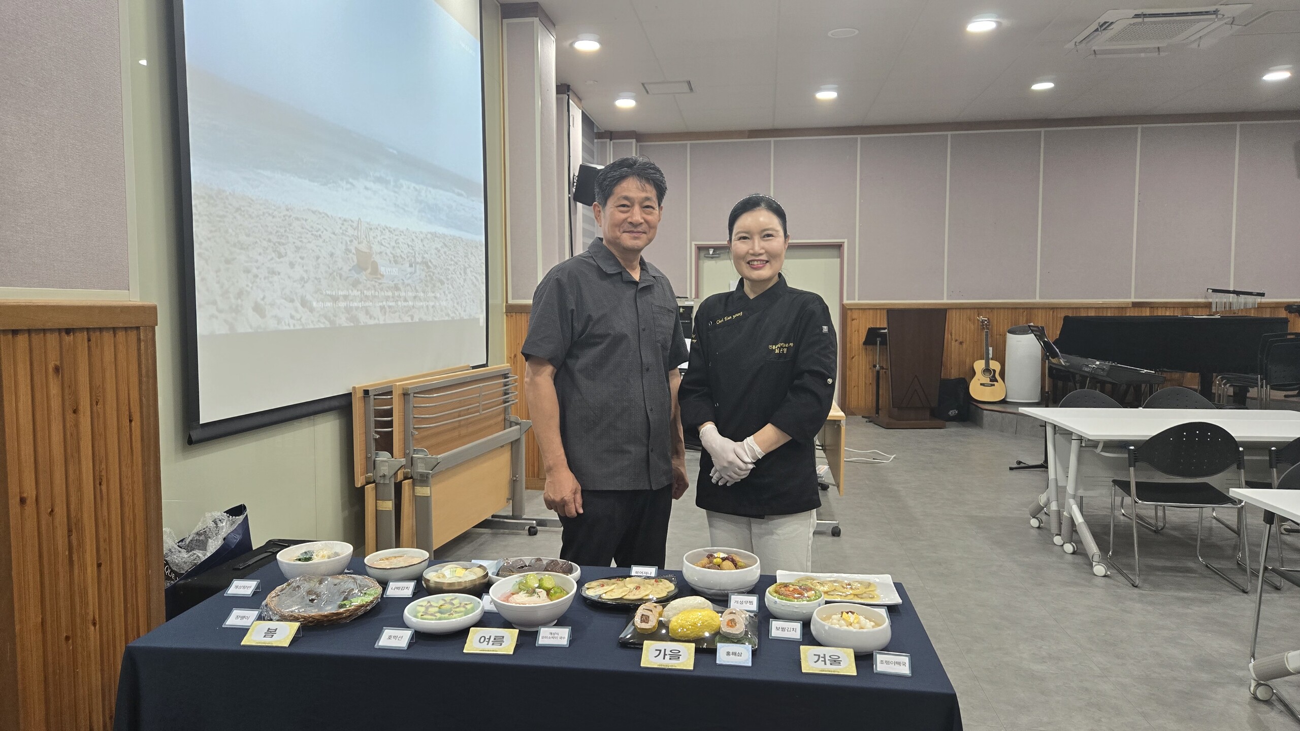 [교육] ‘개성음식에 대한 이해와 전통 떡 만들기’ 학생 체험 교육 -6-