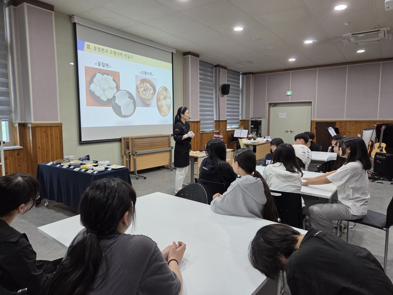 [교육] ‘개성음식에 대한 이해와 전통 떡 만들기’ 학생 체험 교육 -6- 관련 이미지