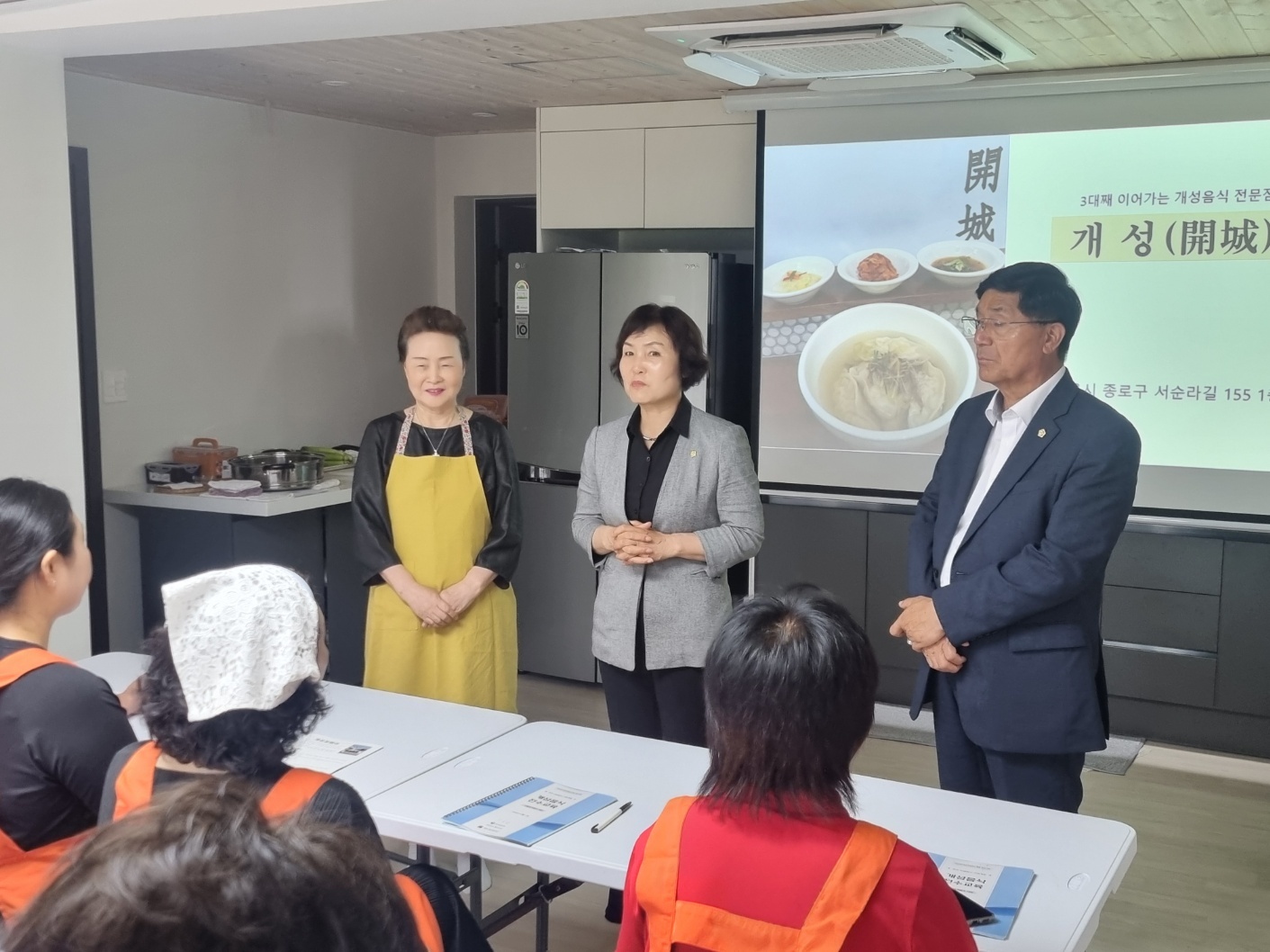 [교육] 관광음식개발 ‘개성음식’ 전수 교육 -1- 관련 이미지