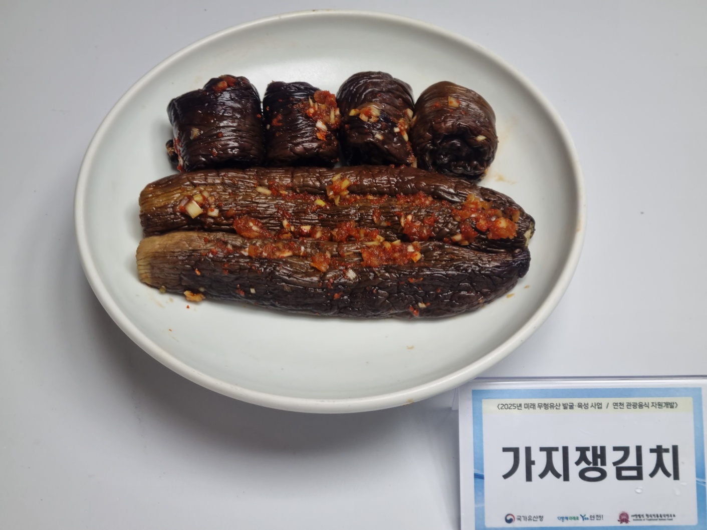 [교육] 관광음식개발 ‘개성음식’ 전수 교육 -1- 관련 이미지